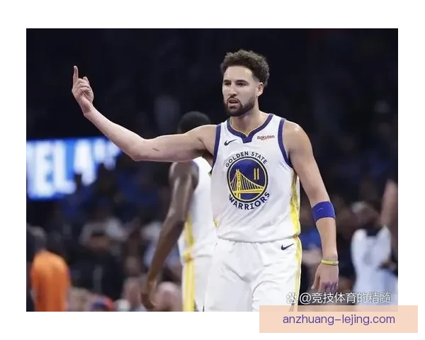 勇士管理层对克莱合同到期去留问题态度分析
